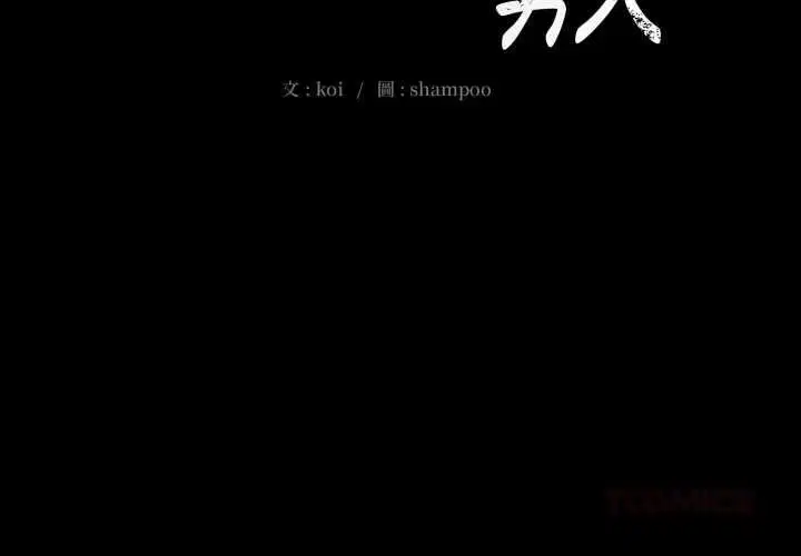 第13話