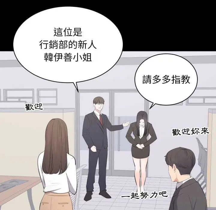 第13話