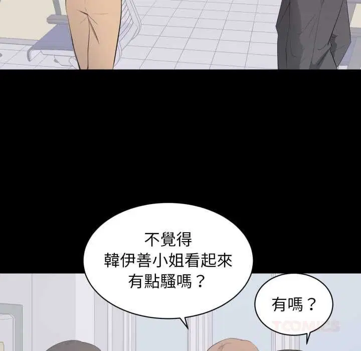 第13話