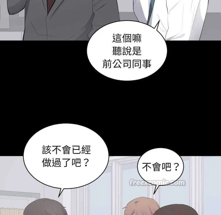 第13話