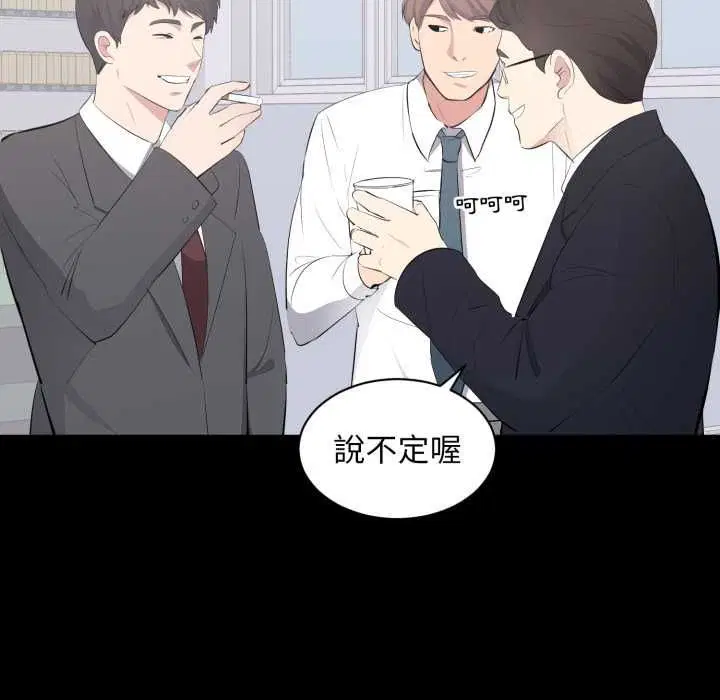 第13話