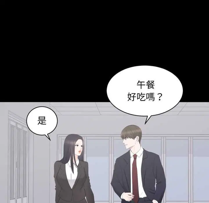第13話
