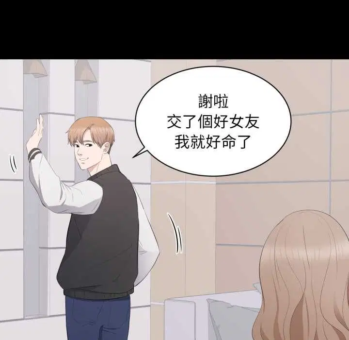 第13話