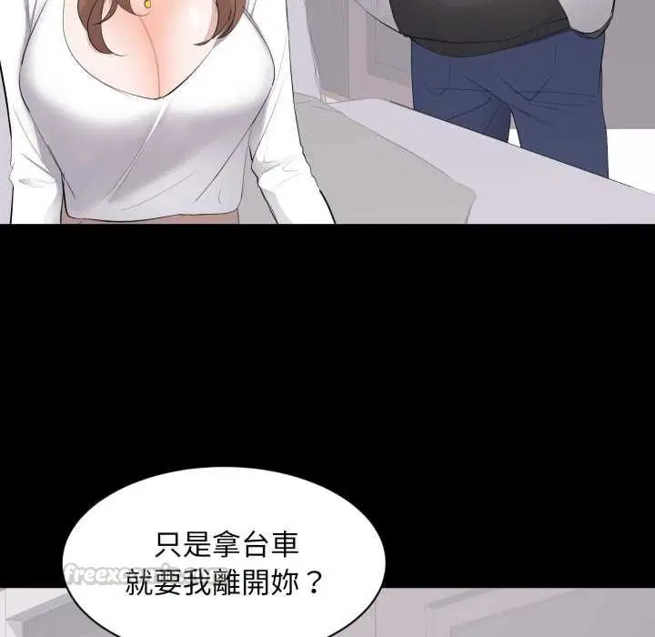 第13話