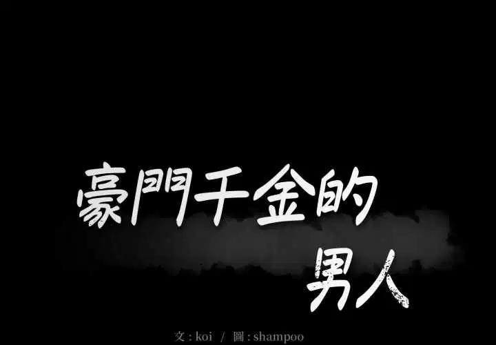 第14話