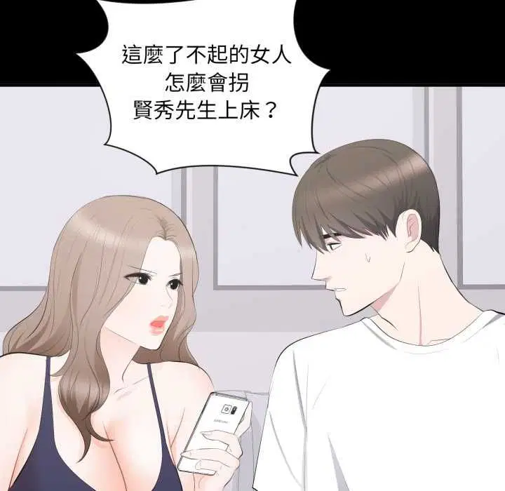 第14話