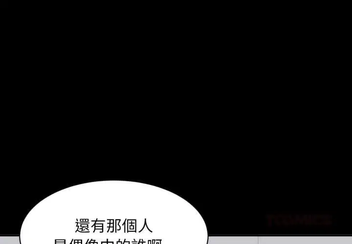 第14話