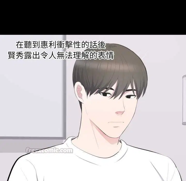 第14話