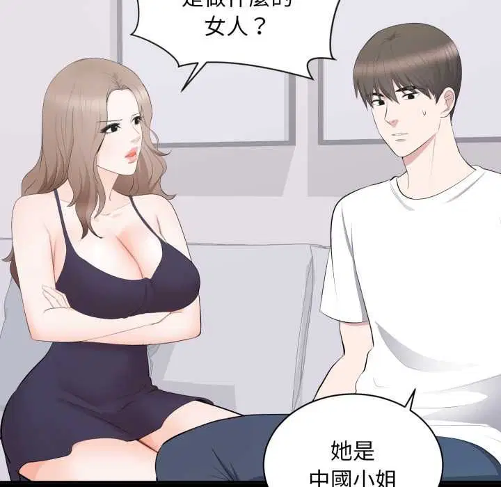 第14話