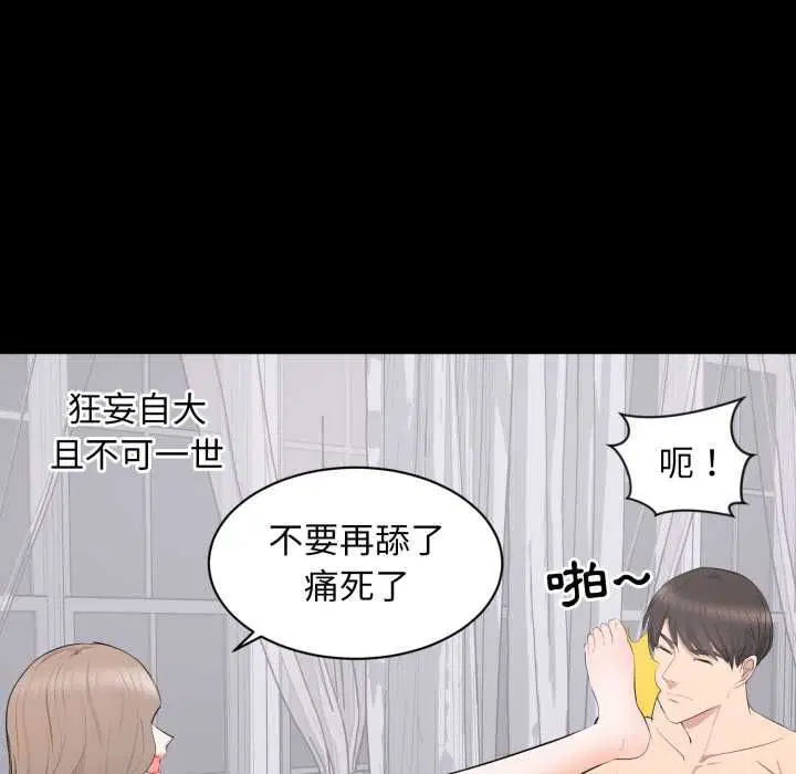第15話