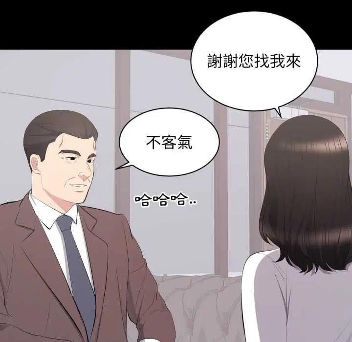 第15話