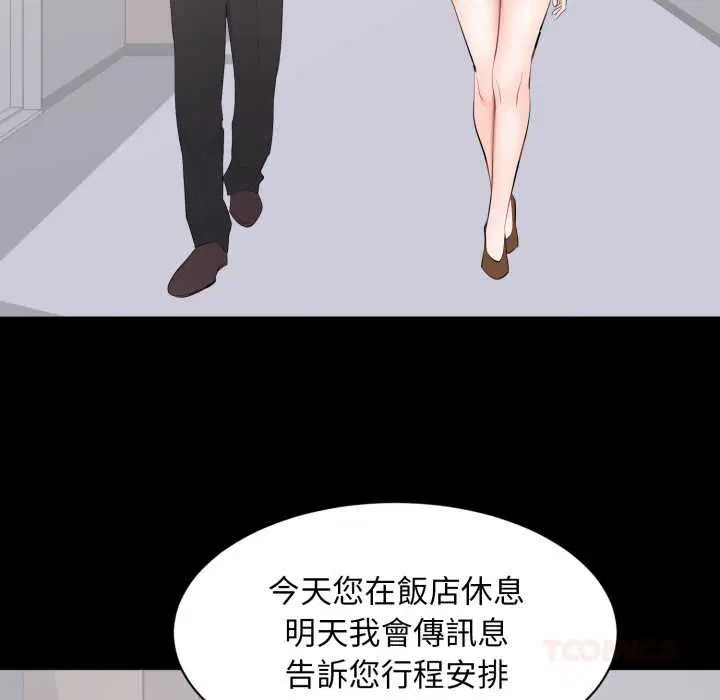 第15話