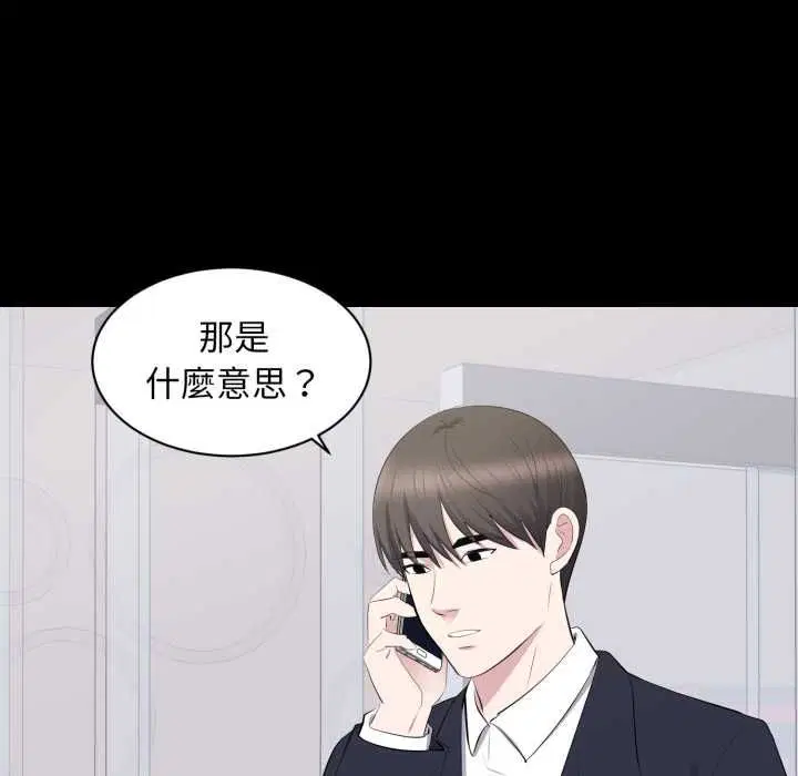 第15話