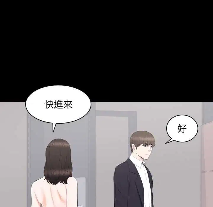 第15話