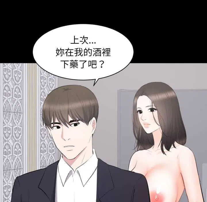 第15話