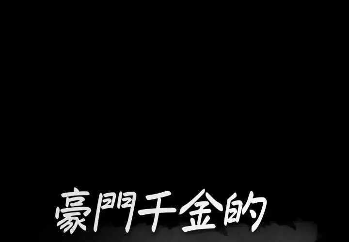 第16話
