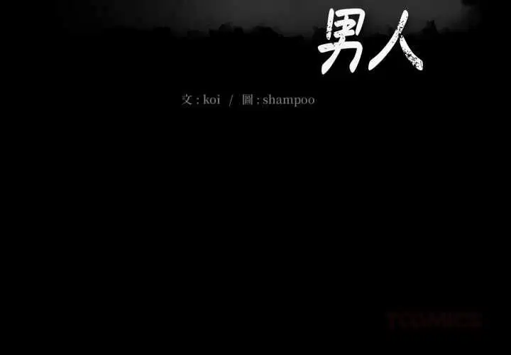 第16話