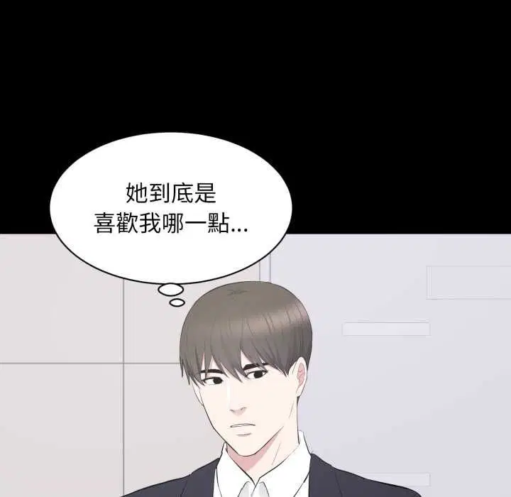 第16話