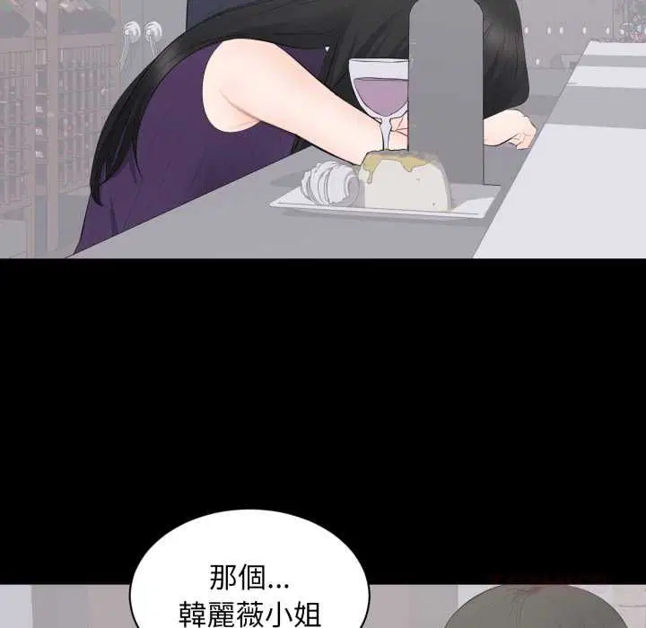 第16話