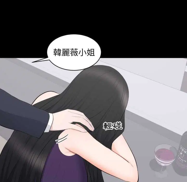 第16話