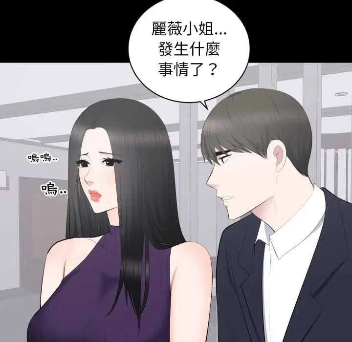 第16話