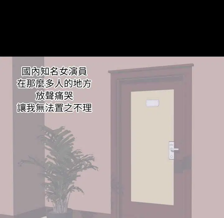 第16話