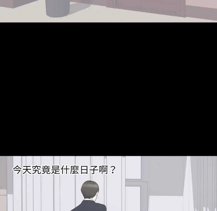 第16話