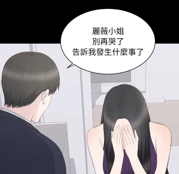 第16話