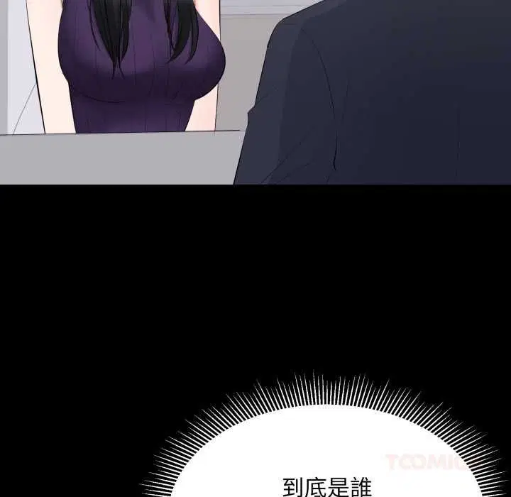 第16話