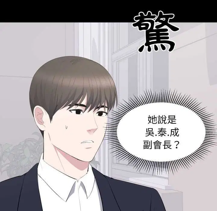 第16話