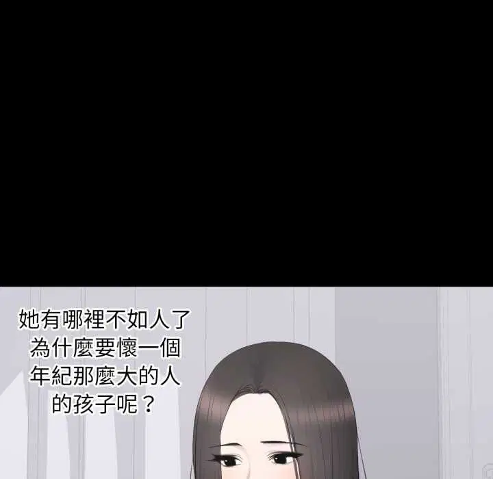 第16話