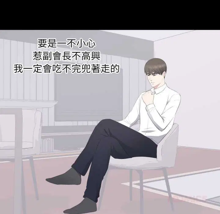 第16話