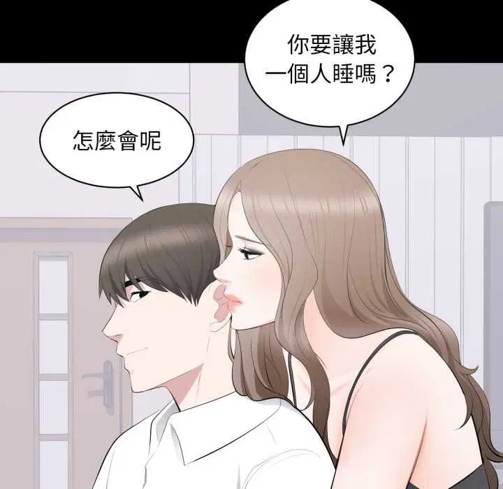 第16話