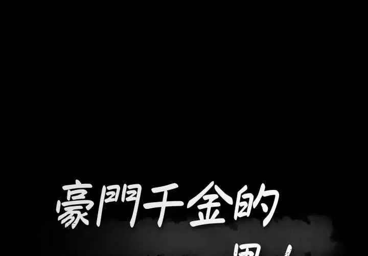 第17話