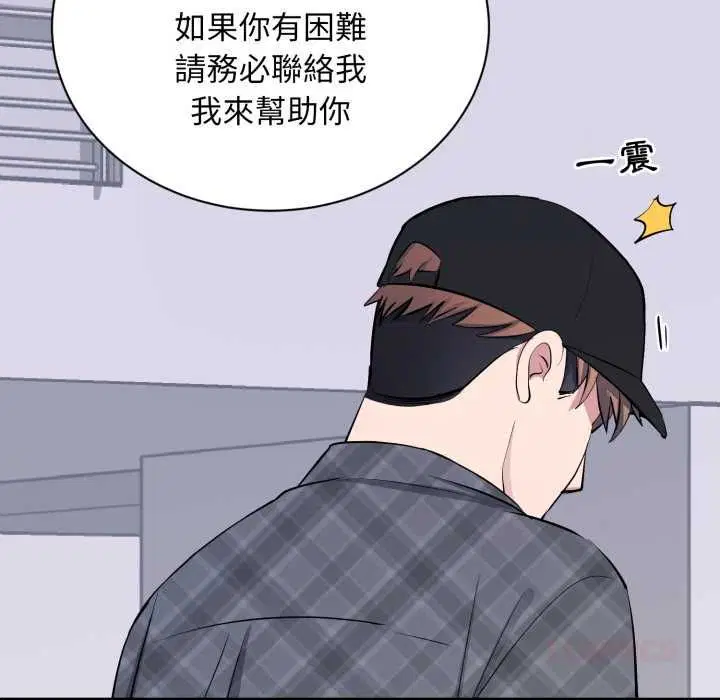 第17話
