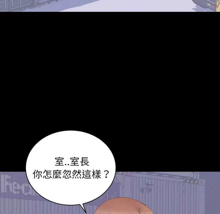 第17話