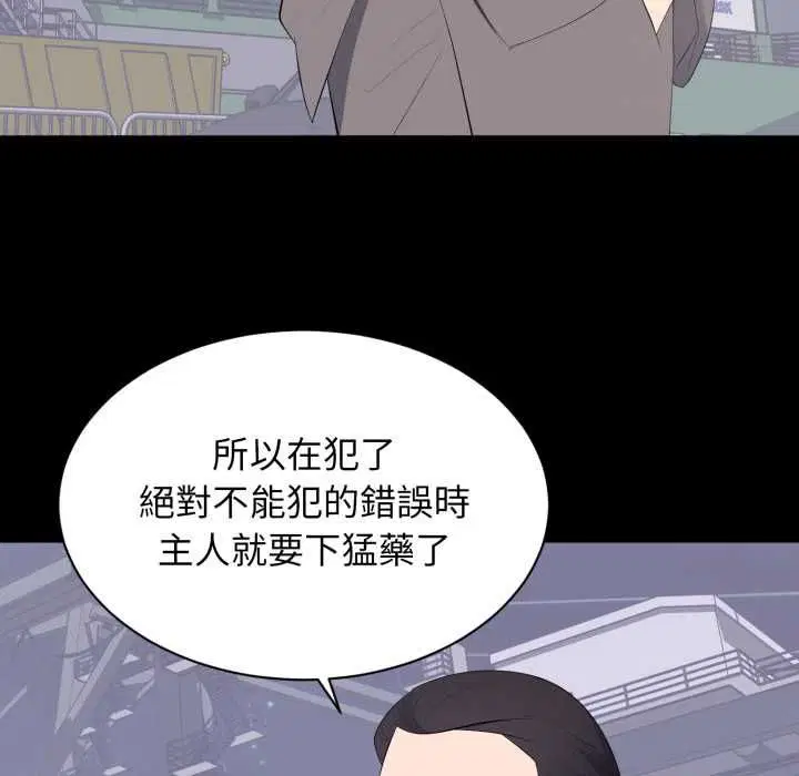 第17話
