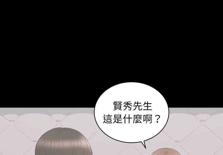 第17話