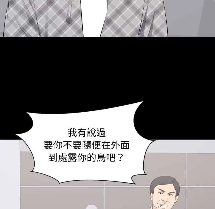 第17話