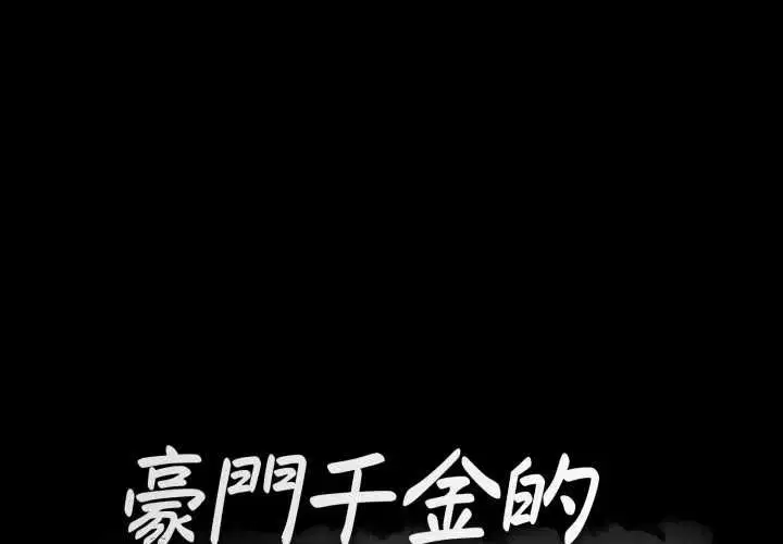 第18話