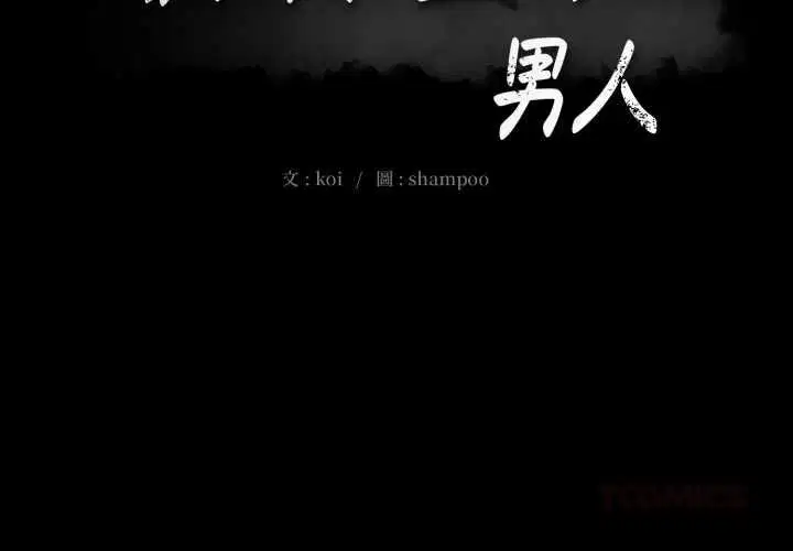 第18話