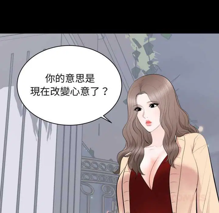 第18話