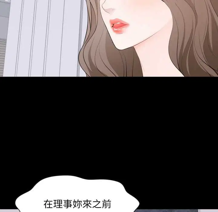 第18話
