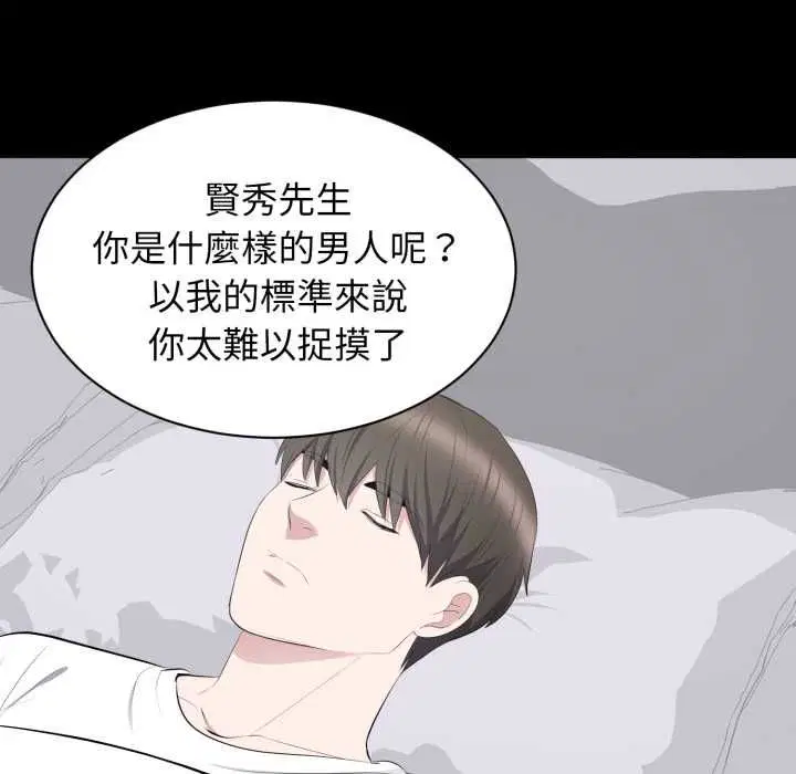 第18話