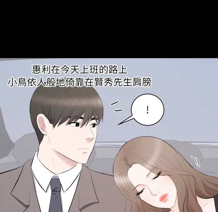 第18話
