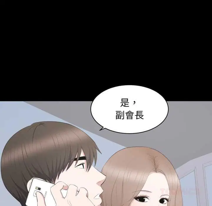 第18話
