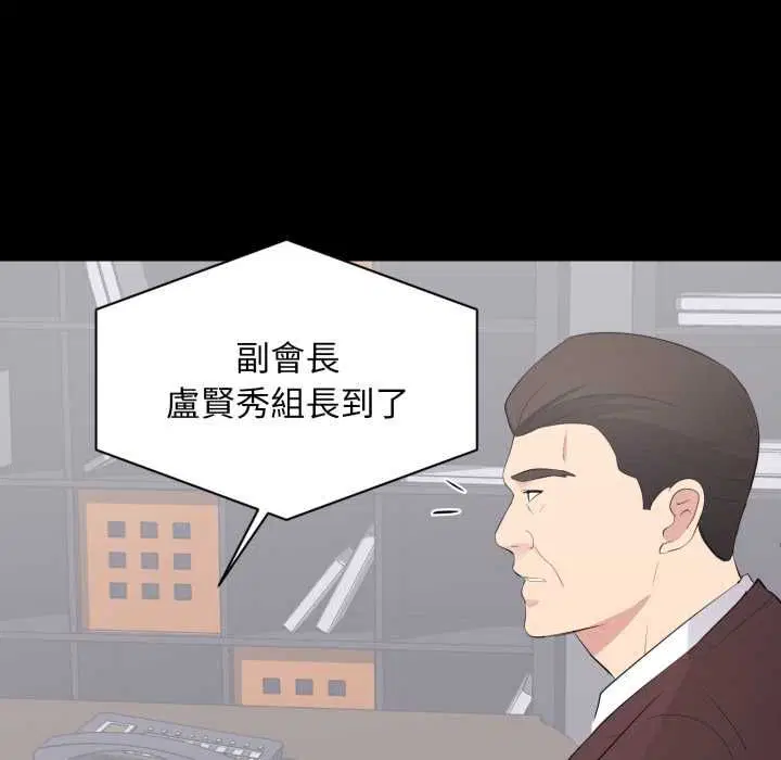 第18話