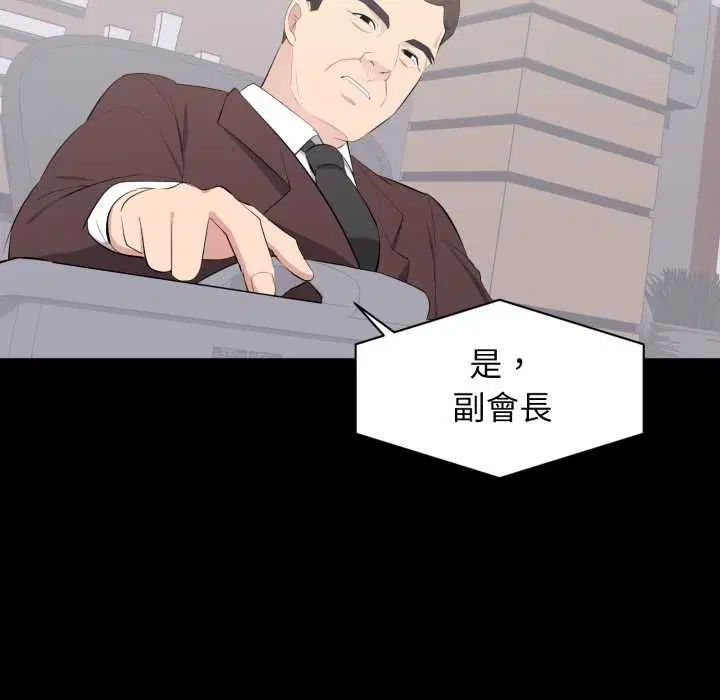 第18話