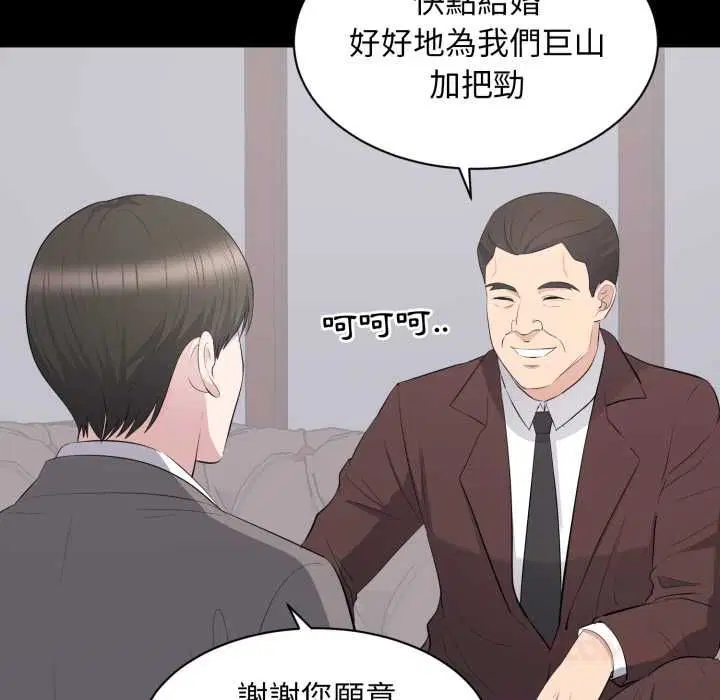 第18話