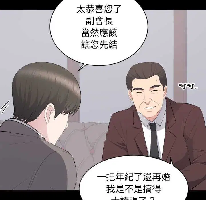 第18話